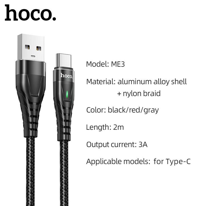 Cáp Sạc Hoco Dây Dù Me3 3A Cho Type-C Có Led Dây Dài 2M