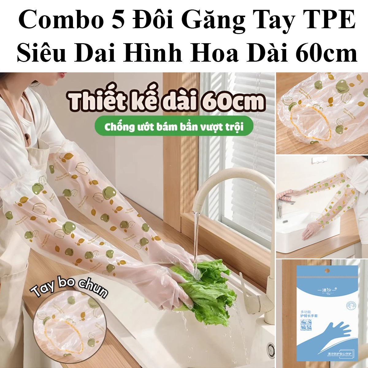 Combo 5 Đôi Găng Tay Tpe Siêu Dai Hình Hoa Dài 60Cm Có Bo Chun