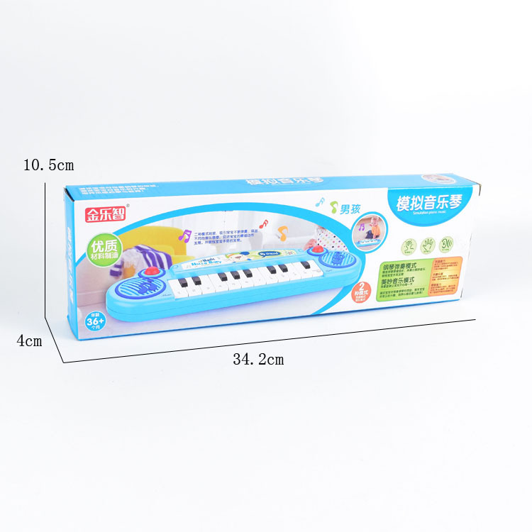 Đồ Chơi Đàn Piano Cho Bé Dễ Thương Cao Cấp