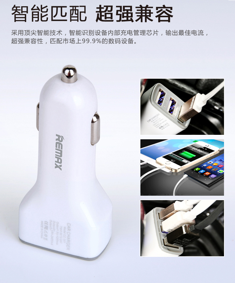 Tẩu Sạc Xe Hơi Remax 3 Cổng Usb Chính Hãng