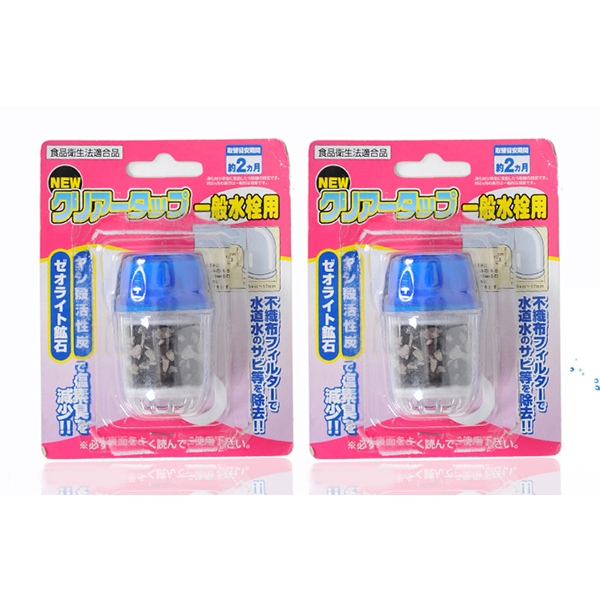 Combo 2 Đầu Lọc Nước Tại Vòi Tiện Dụng