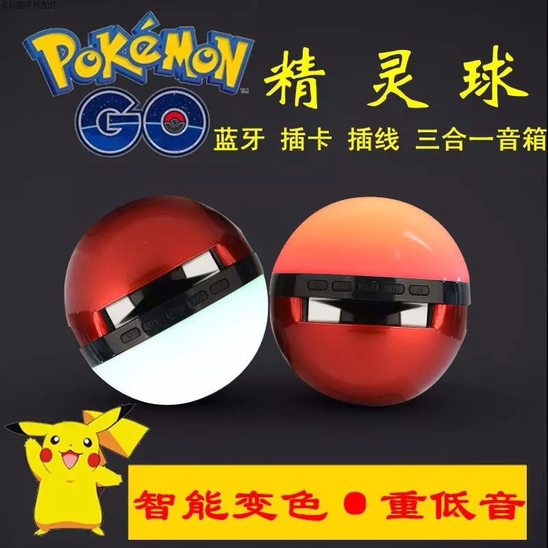 Loa Nghe Nhạc Bluetooth Hình Pokemon Cực Hay